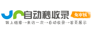 蓬莱市投流吗,是软文发布平台,SEO优化,最新咨询信息,高质量友情链接,学习编程技术